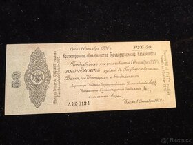 Prodám velkou kolekci bankovek Rusko  1896 - 1961 - 5