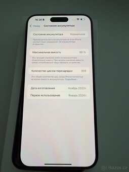 iPhone 15 pro max 256 gb - 5