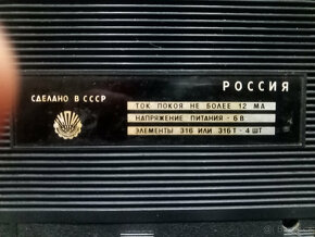 Tranzistorové rádio POCCUR 303 - 5