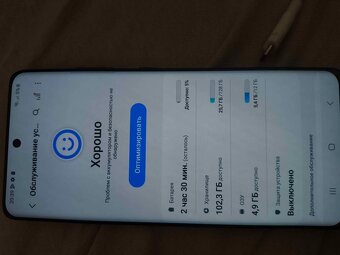 Prodam s21ultra 128gb paměti - 5