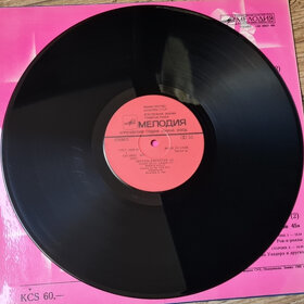 Stars On 45 (2) 1982 LP deska, stav VG / VYPRANÁ - 5