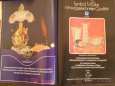 Leipziger Messe Journal, katalog 1983. - 5