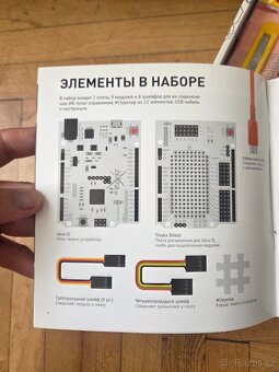 DIY sada ЙОДО – 25 projektů na Iskra JS (podobné Arduino) - 5