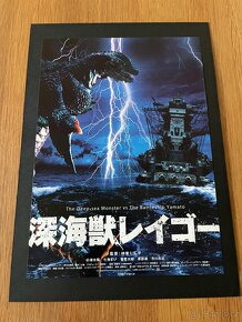 Sada filmových japonských plakátů - 5