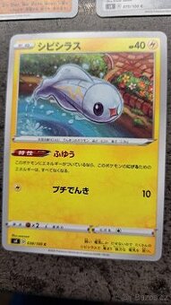 Pokémon karty nové - JAPAN - 5
