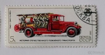 Známky sbírka 26 známek Sovětský svaz SSSR CCCP dnes Rusko - 5