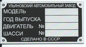 Štítky na Gaz, Taz, Uaz, Vaz - 5