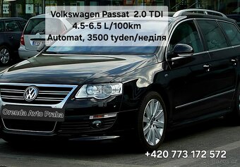 Auto 3500 оренда - 5