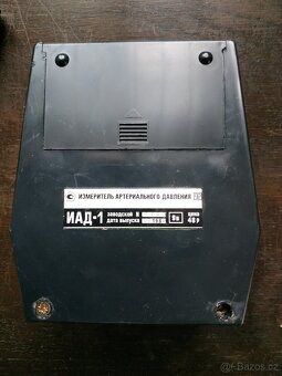 RETRO_Sovětský měřič krevního tlaku ИАД-1 (IAD-1)_SSSR - 5