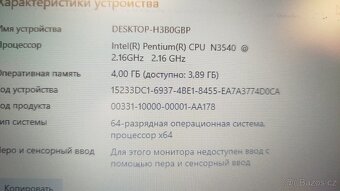 Lenovo 330 - 5