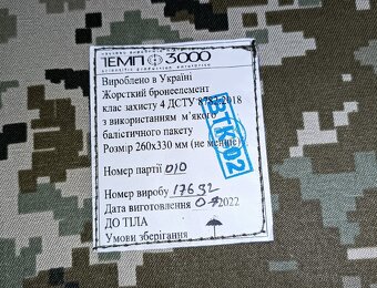 Ukrajinská neprůstřelná vesta (2 pláty, nosič, taška). - 5