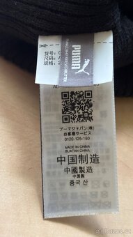 Zimní čepice zn Puma - 5