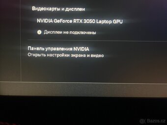 HP Pavilion Gaming Laptop - 5