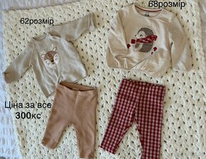 oblečení pro miminka - 5