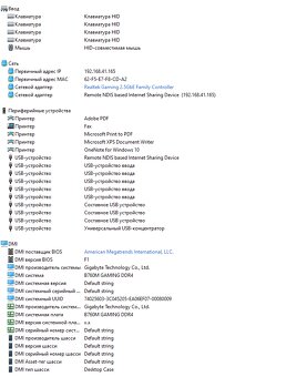 Prodám PC a monitor, I5-13500, rtx 3060ti 8gb - 5