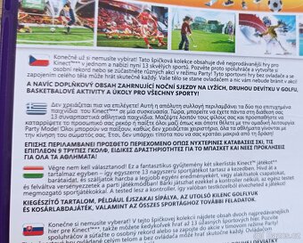 Kinect Sports Ultimate Collection - 5