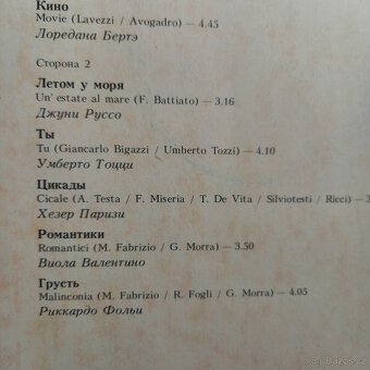 Nehrané LP - Největší Italské hity roku 1982 - 5