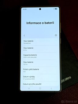 Samsung Galaxy S25 Ultra 512GB - 5