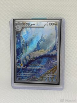 Pokémon karta Dragonair 182/165 – EX – ORIGINÁL - 5