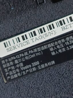 Notebook Dell Vostro 3500 CPU Intel i5, 500gb hdd - 5