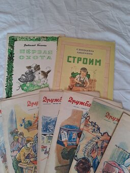 Dětské časopisy 1953-1959 - 5