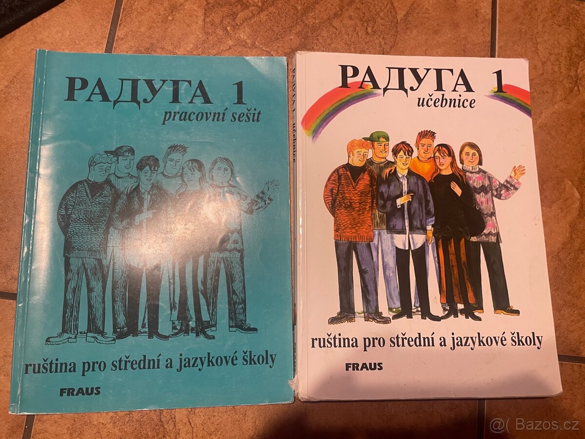 Ucebnice pro SŠ a VŠ - 6