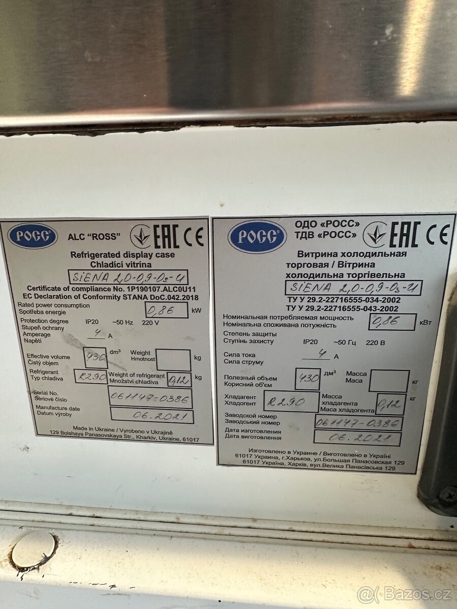 Hladící vitrina 2ks - 6