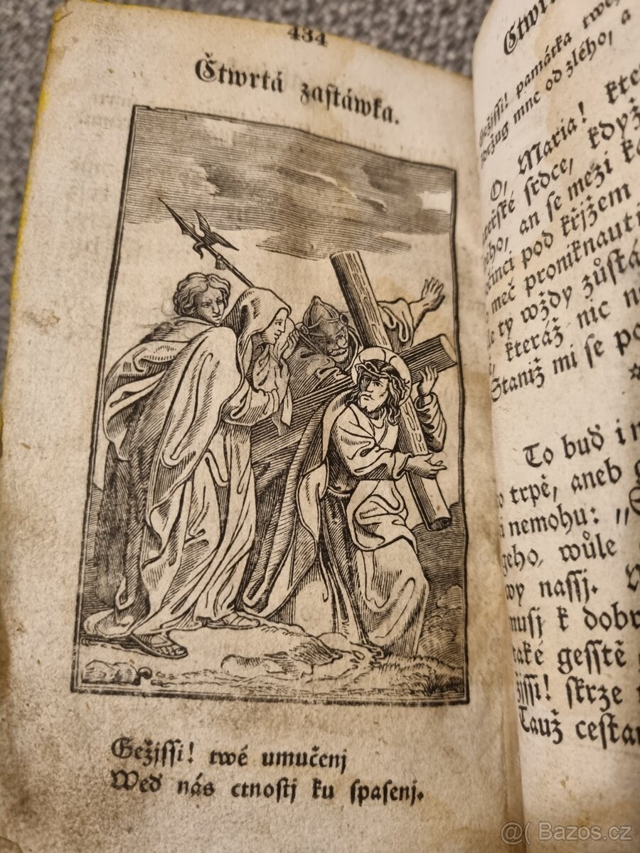 Bible - 6