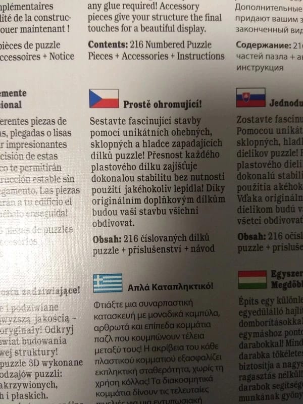 3D puzzle - Větrný mlýn - 6