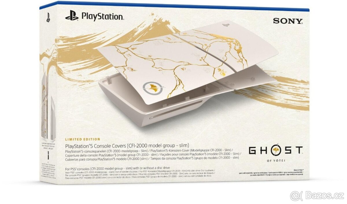 PS5 Console Cover – Ghost of Yōtei Gold Limited Ed - 6