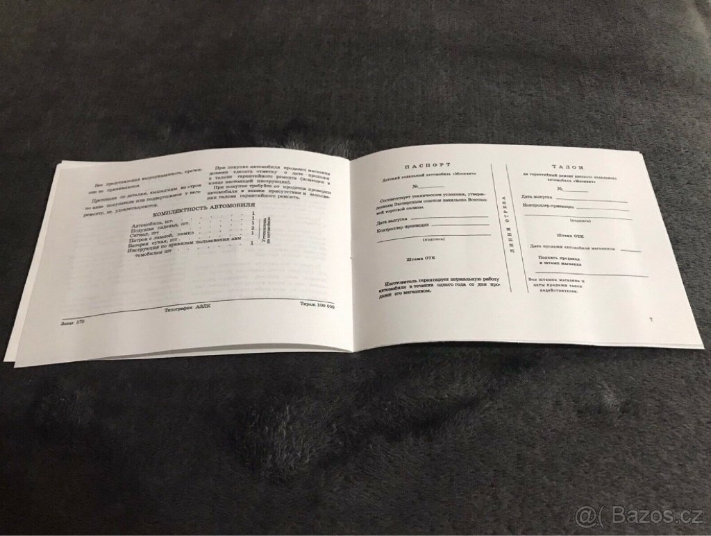 Šlapací auto Moskvič 1 série (Návod) - 6