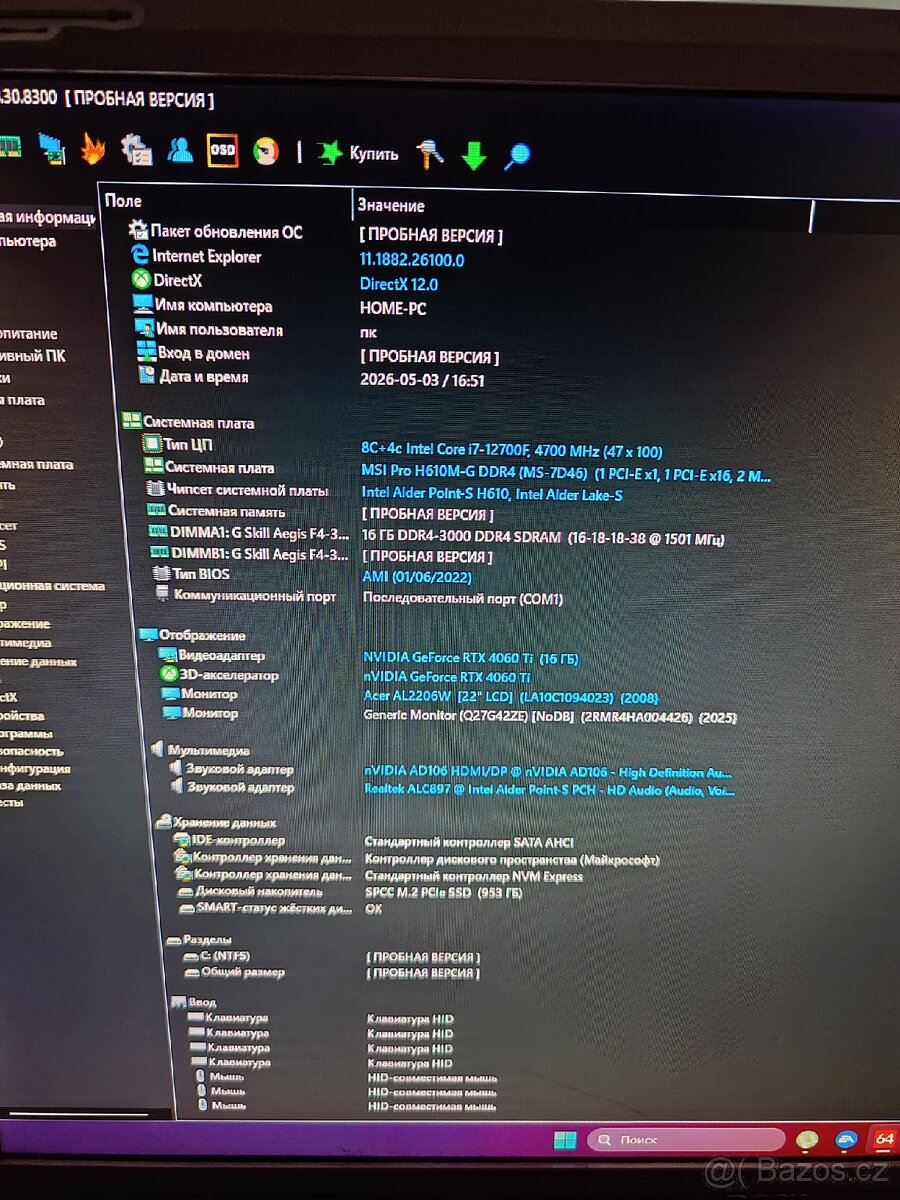 Herní PC RTX 4060ti - 6