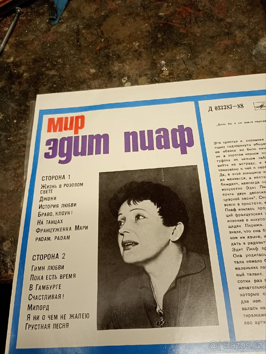Gramodesky - 6