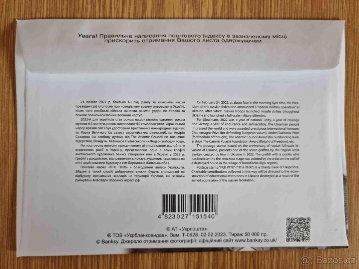 Ukrajina -jedinečná kolekce Banksy - ПТН ПНХ (FCK PTN) - 6