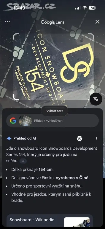 Snowboard ICON Development - 6