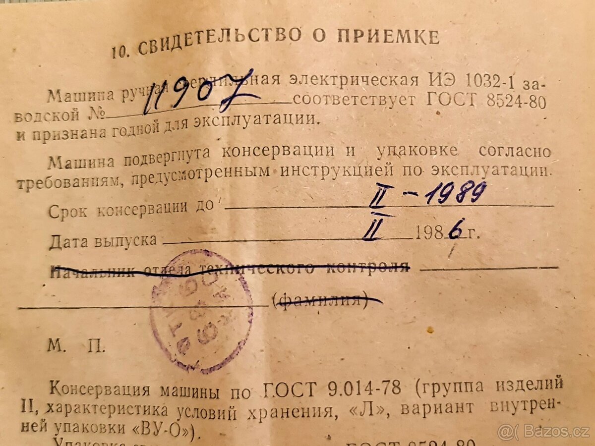 Vrtačka ИЭ 1032 - nejen pro sběratele - 6