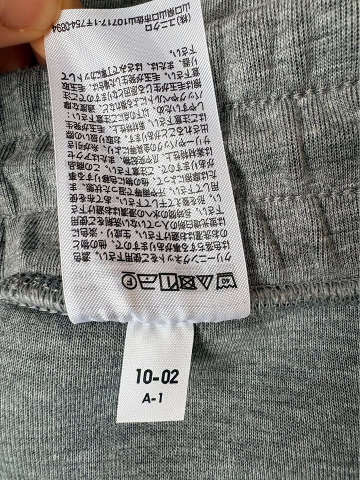 Uniqlo Wide-leg Sweatpants(New) - 6
