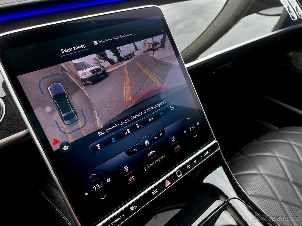 Mercedes-Benz S-Class Long - 6