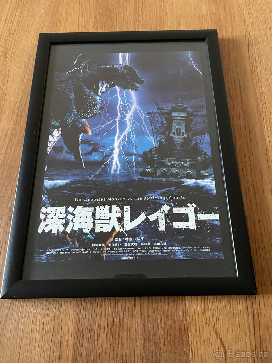 Sada filmových japonských plakátů - 6