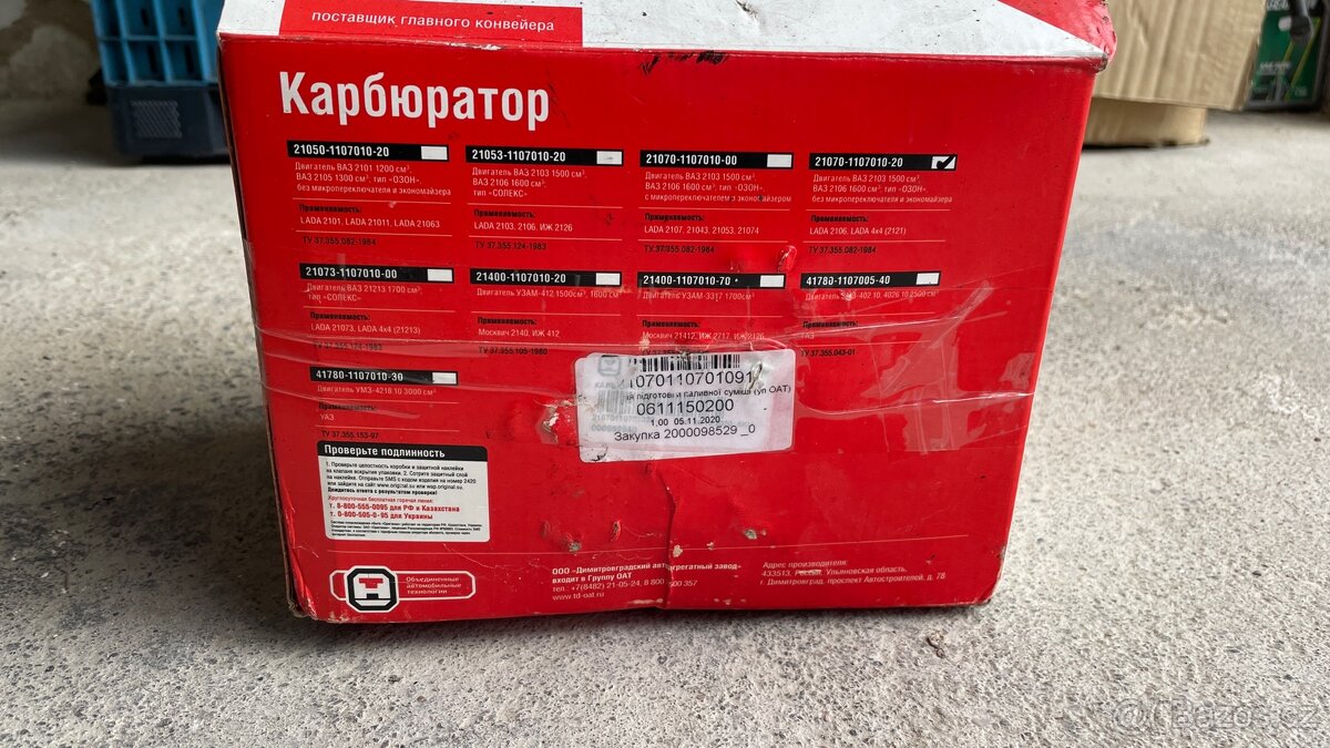 Prodám karburátor Ozon Sport - 6