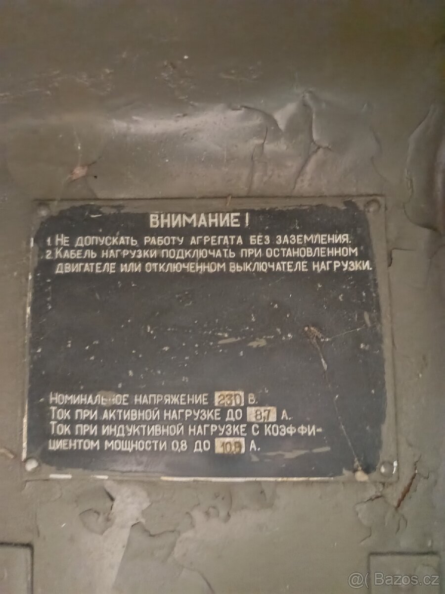 Historická elektrocentrála - 6