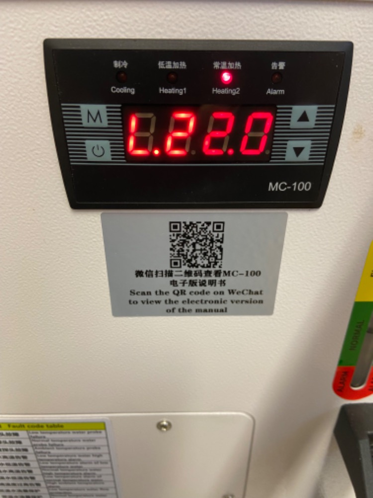 pulzní laserový čistící stroj - 6