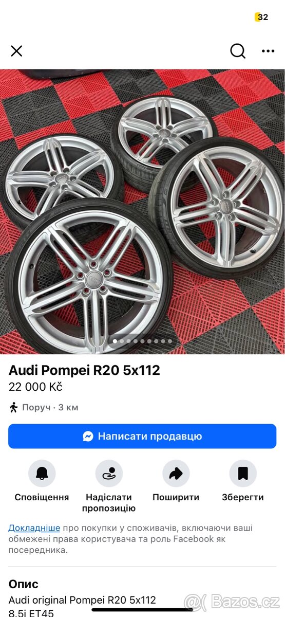 Audi a6 c6 4f - 6