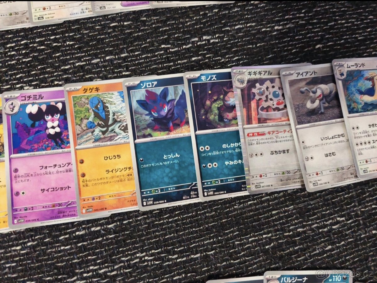 Pokémon - japonské mix - 6