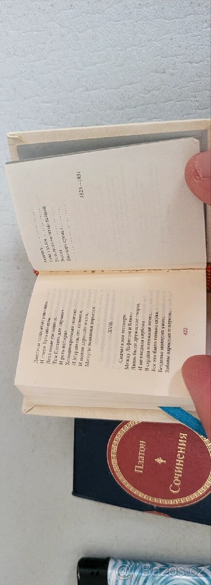 Lot#6 mini knihy ( ruština) - 6
