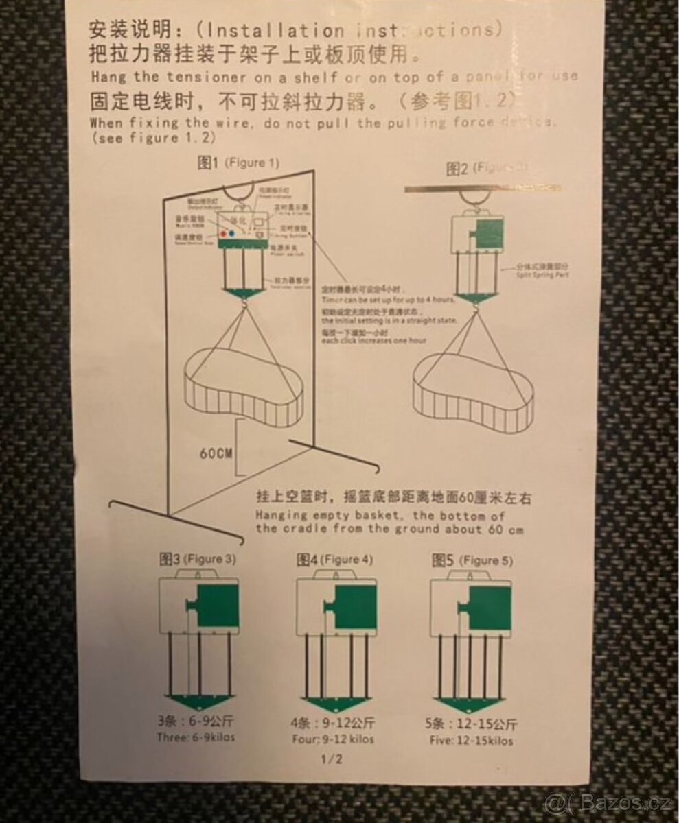 Elektronická dětská pružinová kolébka - 6