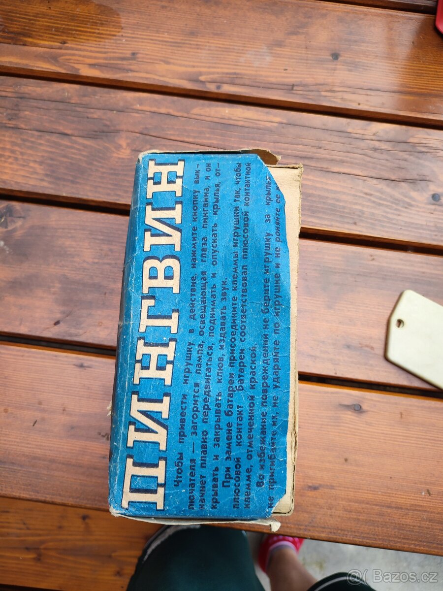 Retro hračka tučňáka - 6