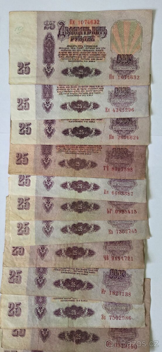 Ruble - 6