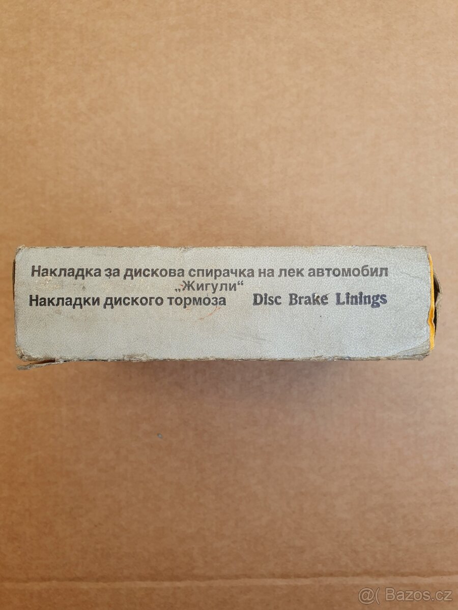 Žiguli brzdové destičky - 6