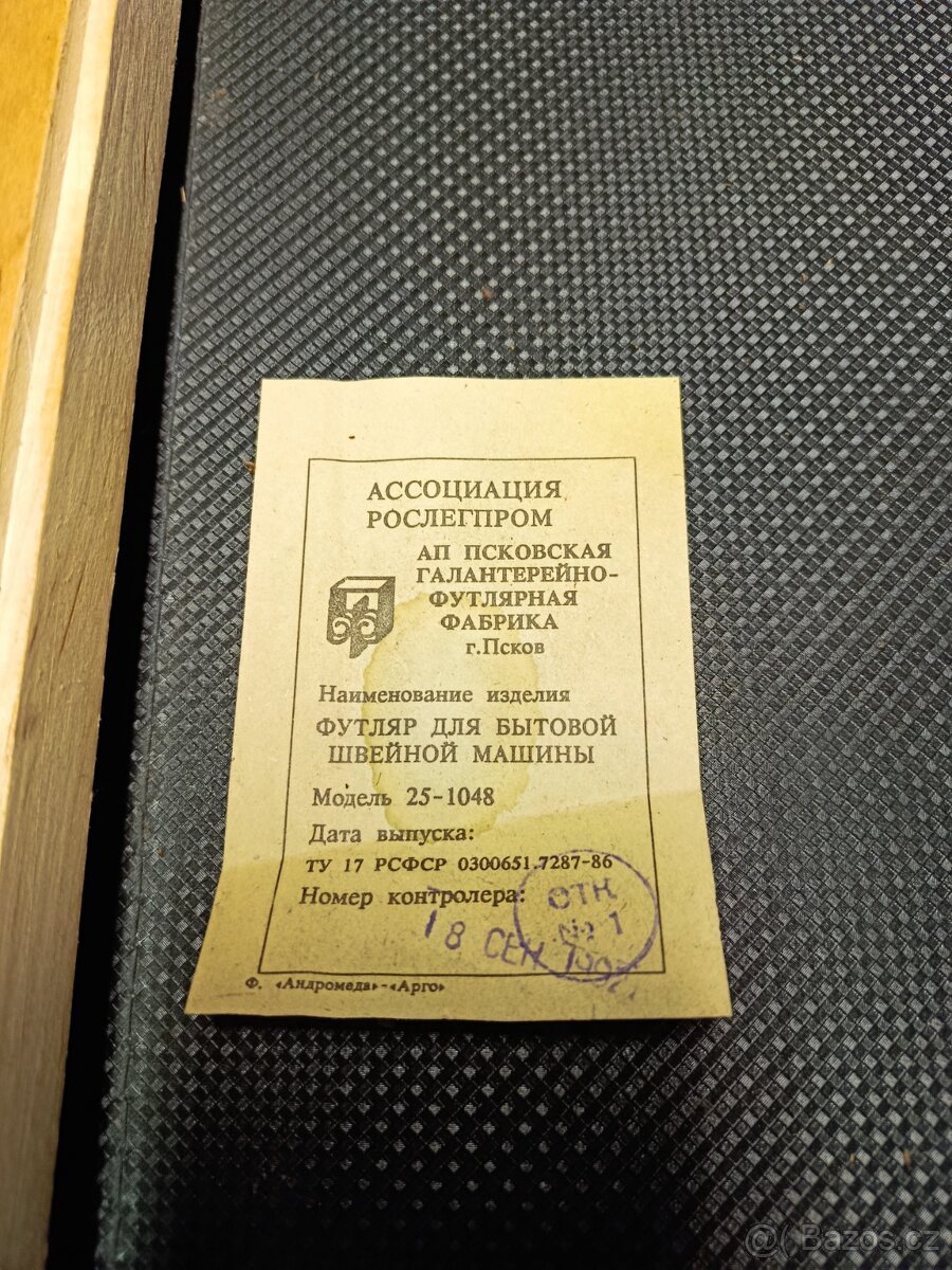 Prodám starší šicí stroj - 6